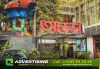 advertising firm in dhaka bangladesh